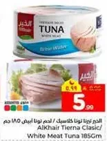 Alkhair Tierna Classic/White Meat Tuna 185g