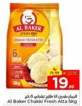 Al Baker Chakki Fresh Atta 5Kg