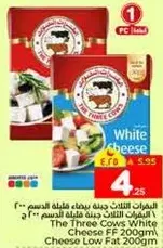 The Three Cows White Cheese FF 200gm, Cheese Low Fat 200gm.