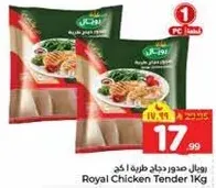 Royal Chicken Tender 1Kg