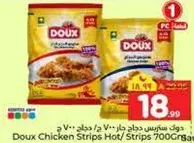 شرايح دجاج حار دوكس 700 جرام