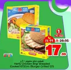 Herfy Chicken Brgr Breaded Cooked 672Gm /Burger, Grilled 12'S