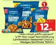 Lambweston Seasoned Criscut Wedges Skin/Twist 750g