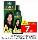 Parachute Hair Oil Amla 300ml