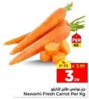 Nawami Fresh Carrot Per Kg