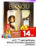 Bissou Assorted Shampoo 2x400ml