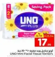 مناديل UNO ميني 10x150