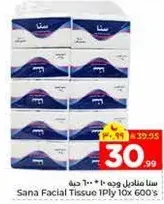 Sana Facial Tissue 1Ply 10x 600's