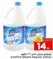 مبيض ايفرفاين عادي 2 * 1 جالون