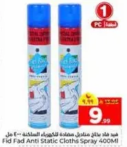 Fid Fad Anti Static Cloths Spray 400ml