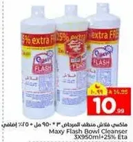 منظف المرحاض ماكسي فلاش 3x950 مل + 25% اضافي