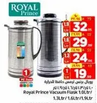 Royal Prince Vacuum Flask 1.0L.
