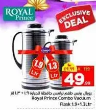 Royal Prince Combo Vacuum Flask 1.9 + 1.3 Ltr