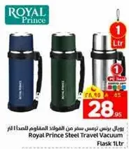 Royal Prince Steel Travel Vacuum Flask 1L.