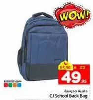 CJ School Back Bag