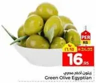 Egyptian Green Olives