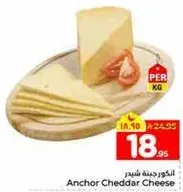 Anchor Cheddar Cheese