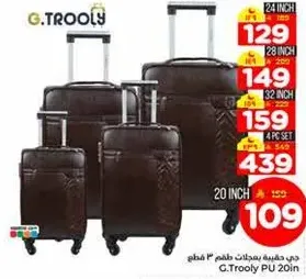 G.Trooly luggage set with 4 pieces, available in various sizes.