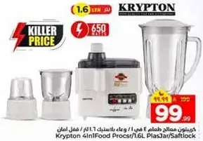 Krypton 4In1 Food Processor 1.6L Plastic Jar/Saftlok