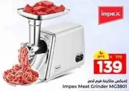 Impex Meat Grinder MG3801