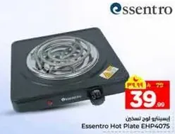 Essentro Hot Plate EHP4075