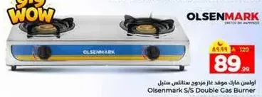 Olsenmark S/S Double Gas Burner
