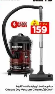 Geepas Dry Vacuum Cleaner/2300W