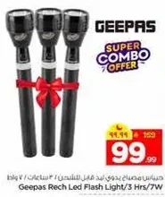 مصباح يدوي LED قابل للشحن من جيباس / 3 ساعات / 7 واط