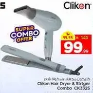 Clikon Hair Dryer & Straightener Combo CK3325