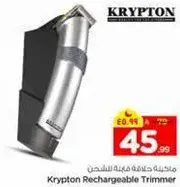 Krypton Rechargeable Trimmer