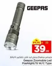 Geepas Zoomable Led Flashlight/15 W/C Type