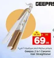 Geepas 2 In 1 Ceramic Hair Straightener