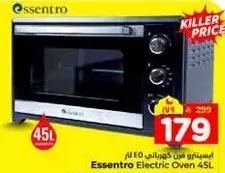 فرن كهربايي من ايسينترو 45 لتر