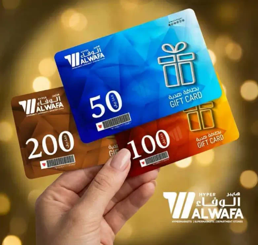 بطاقات هدايا متاحه بمبالغ مختلفه.