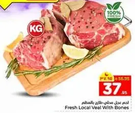 Fresh Local Veal With Bones