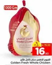 Golden Fresh Whole Chicken