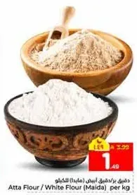 Atta Flour / White Flour (Maida) per kg