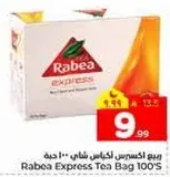 Rabea Express Tea Bag 100's