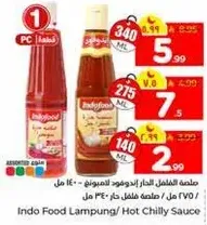 صلصه الفلفل الحار اندوفود لامبونغ - 340 مل