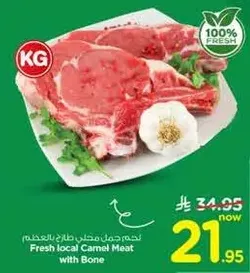 Fresh local Camel Meat with Bone