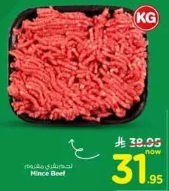 Mince Beef