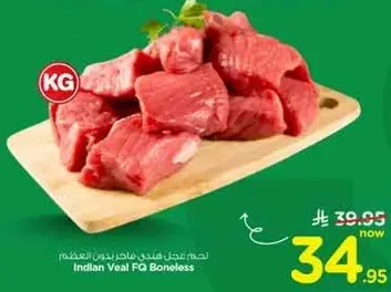 Indian Veal FQ Boneless