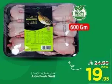 Astra Fresh Quail