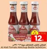 Al Alali Tomato Ketchup Bottle 3x340g