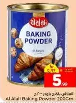 Al Alali Baking Powder 200Gm