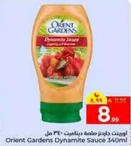 صلصه ديناميت من اورينت جاردنز 340 مل