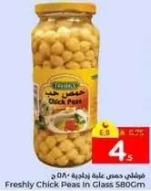 Freshly Chick Peas In Glass 580Gm