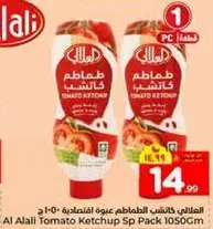 Al Alali Tomato Ketchup Sp Pack 1050cm