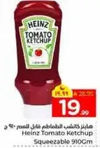 Heinz Tomato Ketchup Squeezable 910Cm