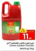 كاتشب طماطم جرين جاردن 3 كغ